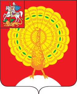 Герб города Серпухов